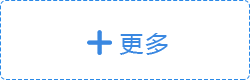 更多專(zhuān)題